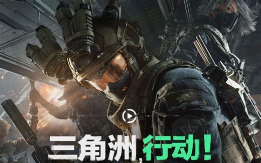 最新指法键位码分享