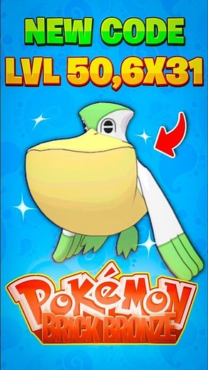 NEW CODE | Shiny Pelipper 6x31 #pokemon #pokemonbrickbronze