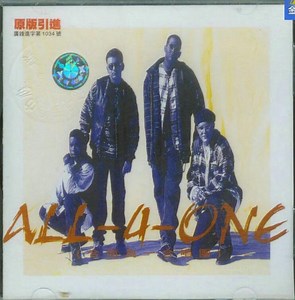 All-4-One - All-4-One