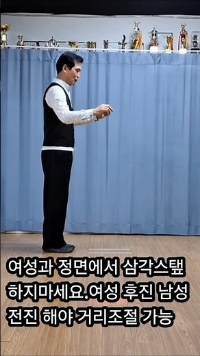 #지루박배우기 #사교춤배우기 #지루박 기본스탭 #지루박 기초#사교댄스기본스탭#사교댄스기초