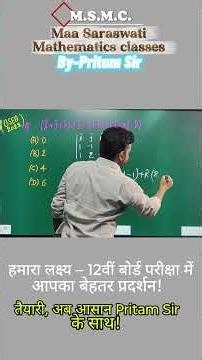 Solve (î+ĵ+k̂)·(î–ĵ+k̂)×(î+2ĵ–k̂) Class 12 Vector Algebra