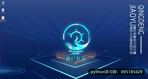 用python实现疫情数据可视化