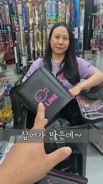 갯바위낚시 필수품 여기 다 있습니다!