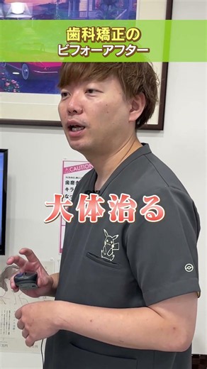 【半年で劇的変化】前歯のガタつきがキレイに！“噛める＆磨ける”が変わるマウスピース矯正症例をご紹介！