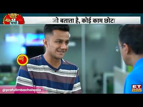 Prafull Billore | MBA Chaiwala Interview with ET Now Swadesh
