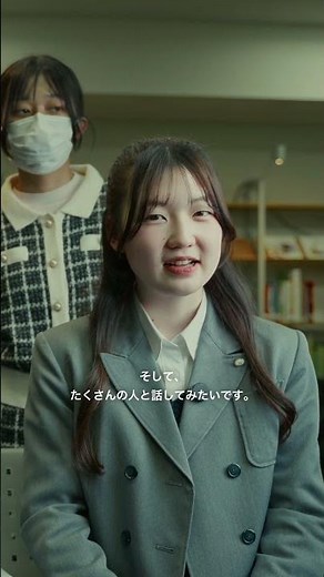 どうしてドイツ語を学んでいるの？ Warum lernst du Deutsch?