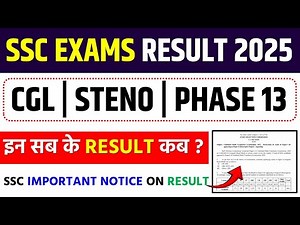 SSC CGL/Steno/Phase 13 Result Update 2025||SSC 2025 Exam Result Date CGL/Steno/Selection Post