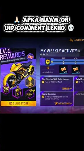 #Bhai app Mree guild anaa pasndd karoge ❤️‍🩹 #freefire #shotrs