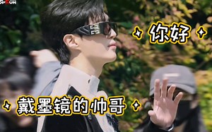 家人们谁懂啊！录个综艺，录出了走秀的感觉