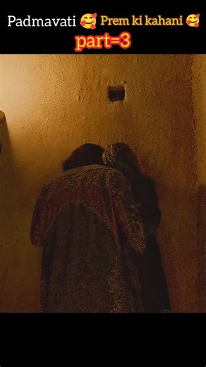 Padmavati🥰 Prem kahani 🥰 part-3 #movieclips​ #webseries​ #trendingshorts​ #viralvideo​ #shortvideo​