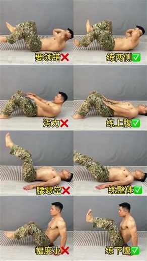 Avoid These Ab Workout Blunders: Master the Perfect Move