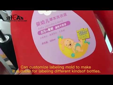 #labelingmachine Semi-Automatic Double-Sided Labeling Machine