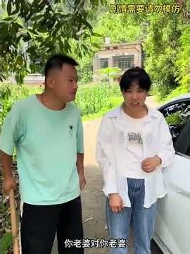 Hilarious Rural Jokes: Uncover the Quirky Side of Society