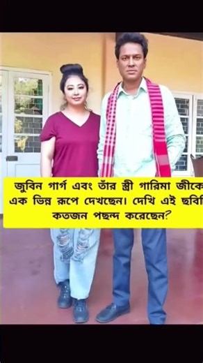 জুবিন দা আর আমাদের মধ্যে নেই 😭😭😭😭😭😭😭😭😭😭😭😭