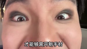 V1132214_E1844168_【田一名】【斩神】综合+4396解说