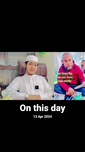 ‏#onthisday #mnu #abunazifa #mohammednazimuddin