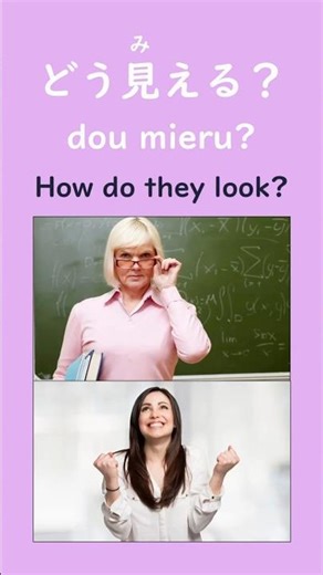 🇯🇵 Japanese grammar｜〜そう#nihongo #japanesegrammar #shorts #japaneselanguage #jlpt #日語