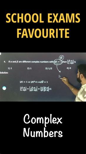 Question Asked In Every School Exam | Complex Numbers | JEE | Class 11 Maths