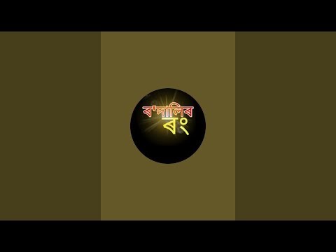 Rodalir Rong is live