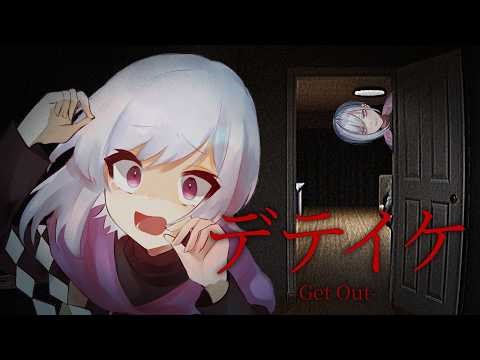 [Deteike] Is it a golem? [Vtuber / Spoiler Alert]
