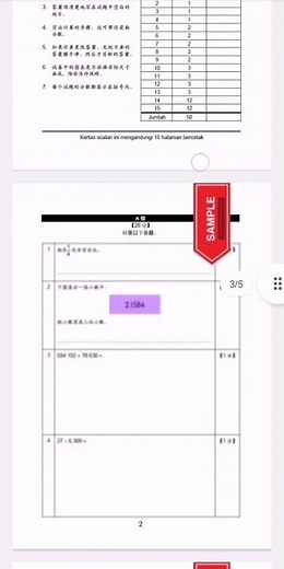 1 SET KERTAS UJIAN AKHIR SESI AKADEMIK (UASA) MATEMATIK TAHUN 5 SJKC
