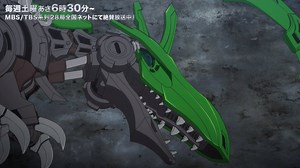 Zoids Wild 23 Japones | Zoids Latinoamerica