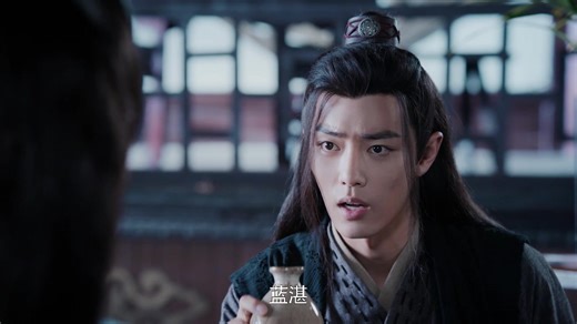 The Untamed - Episode 29 | Rakuten Viki