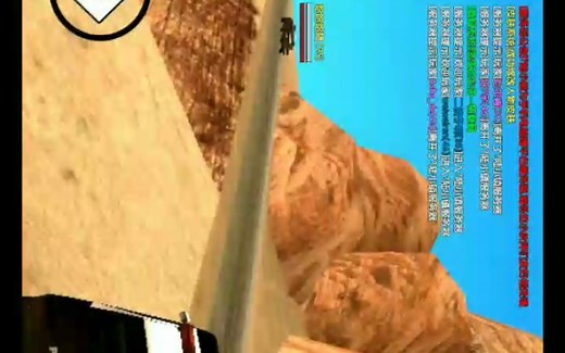 SAMP下载,和IGTA服务器如何登录的方法