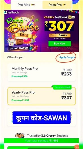 testbook pass pro coupon code | testbook today offer | testbook pass pro Max coupon #testbook #ssc