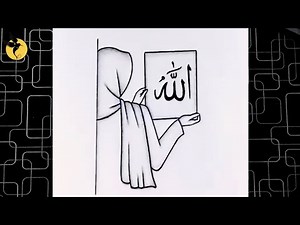 Beautiful Hijabi girl with Allah name Arabic Calligraphy for beginners | Easy drawing tutorial