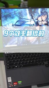 GeForce RTX笔记本2
