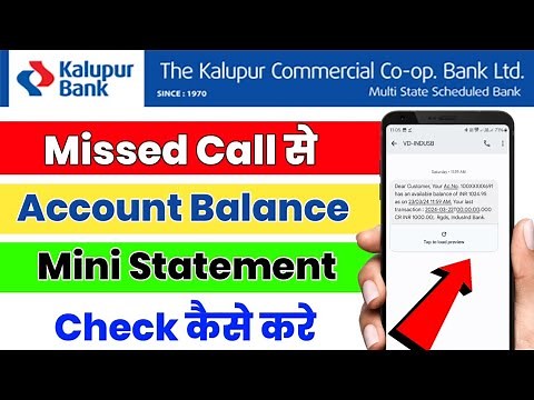 The Kalupur Commercial Co-op Bank Balance Check And Mini Statement Number | Kalupur Bank Statement
