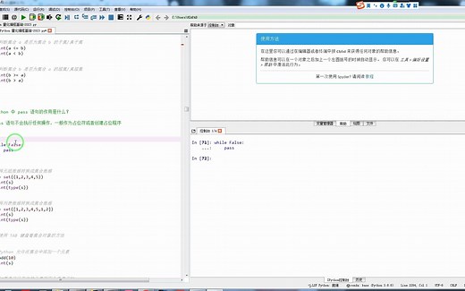 Python 中 pass 语句的作用是什么？