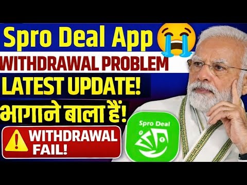 Spro Deal App Withdrawal Problem | Spro Deal App Real Or Fake | Spro Deal App Review