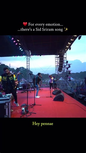 Feel This Lyrics Analysis and Interpretation