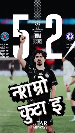 Chelsea vs Newcastle: Premier League Highlights