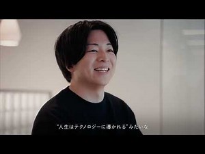 ～Tech0代表濵田氏が語る～日本をIT後進国にさせないために「ビジネス×デジタル」人材で大企業に変革を！