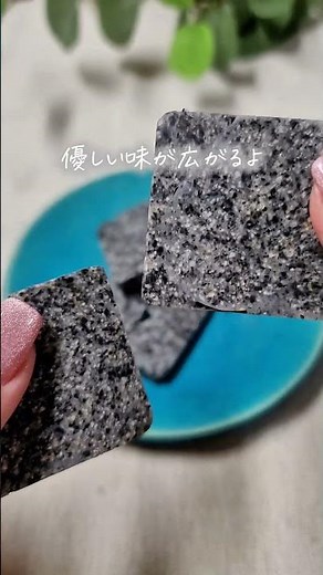 【保存版】無添加黒ゴマチョコ #簡単レシピ #ゆる無添加 #無添加レシピ #えなゆる無添加