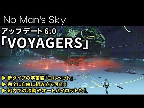 [Update Explanation] Introducing a new type of spaceship with complete freedom of assembly! Updat...