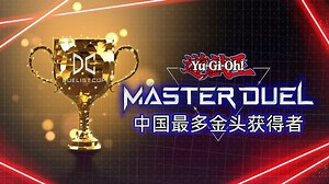 【直播回放】会赢 2025年09月29日05点场