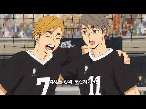 【하이큐】 미야형제 오사무, 아츠무 모음집｜하이큐 4기 (To The Top)