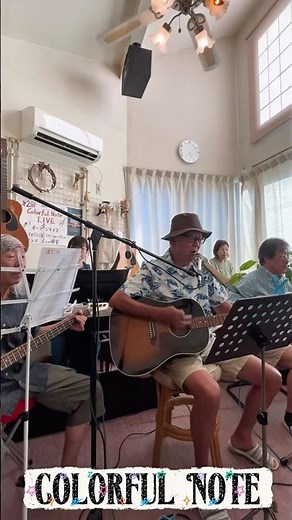 2025.9.7カラフルノート LIVE #5つの銅貨 #茅ヶ崎LIVE#茅ヶ崎