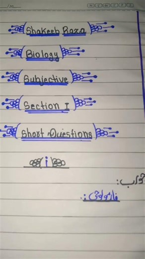 Paper presentation in board examination class 9th very important this video for 9th class student