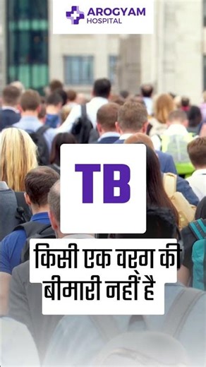 Persistent Cough Warning | World TB Day Awareness | Arogyam Hospital