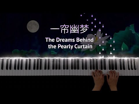 一帘幽梦 - The Dreams Behind the Pearly Curtain - Piano Synthesia Tutorial + Sheet Music