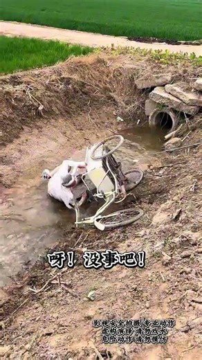 Uncover the Road: How to Spot What You Miss with One Leg