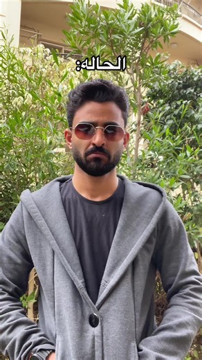 حسابات مقترحة