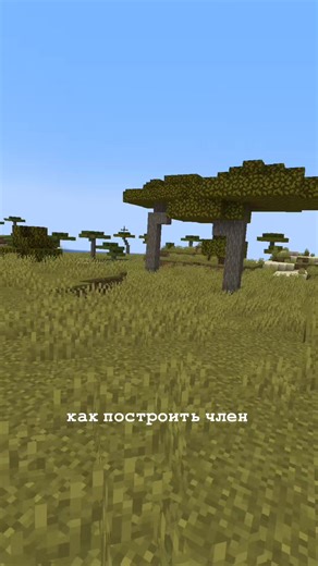 #questcraft #vr #tutorial