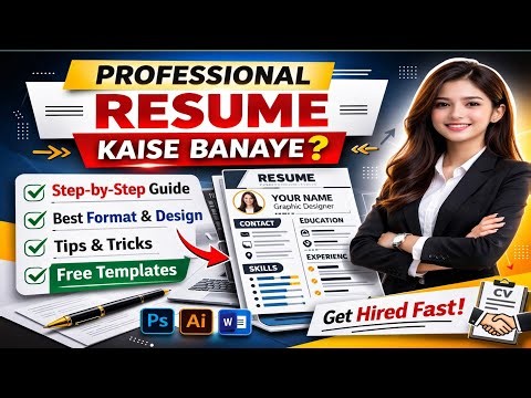 😎MS Word Me Resume Kaise Banaye | Freshers Ke Liye Best Format | Professional resume kaise banaye