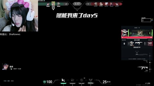 【小妮果】【Freeren】我来了，无畏契约赋能该洗牌了 2026-03-04 20_18_55【录播】